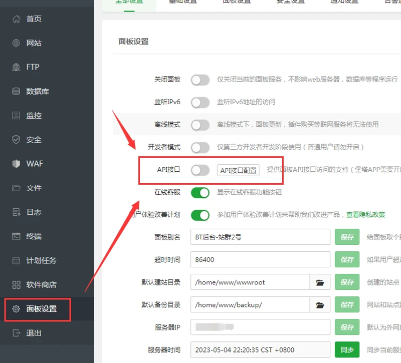 AI站群技术在电子商务中的应用与变革