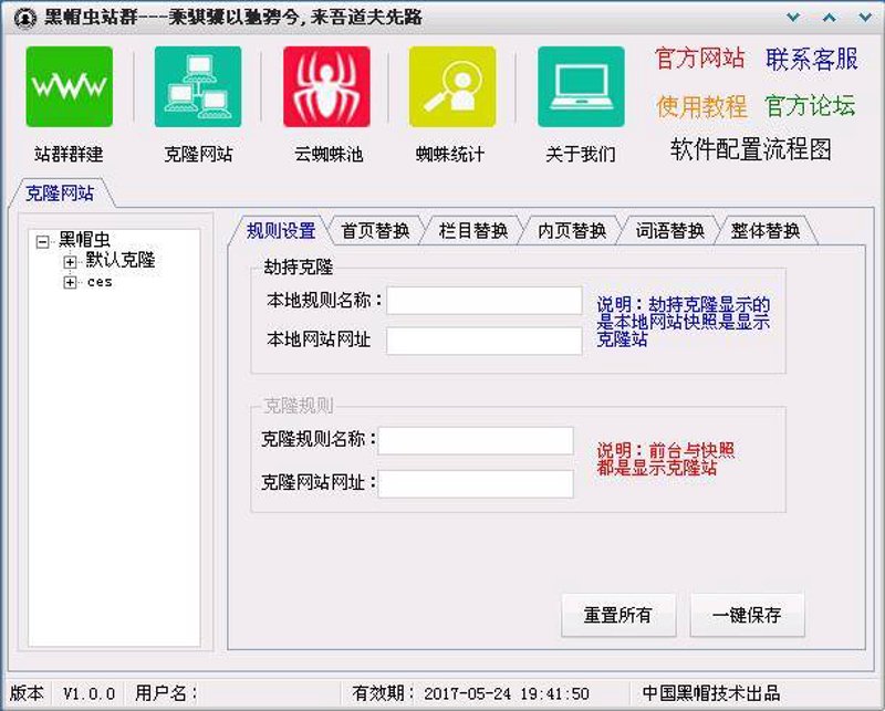 AI站群技术在电子商务中的应用与变革