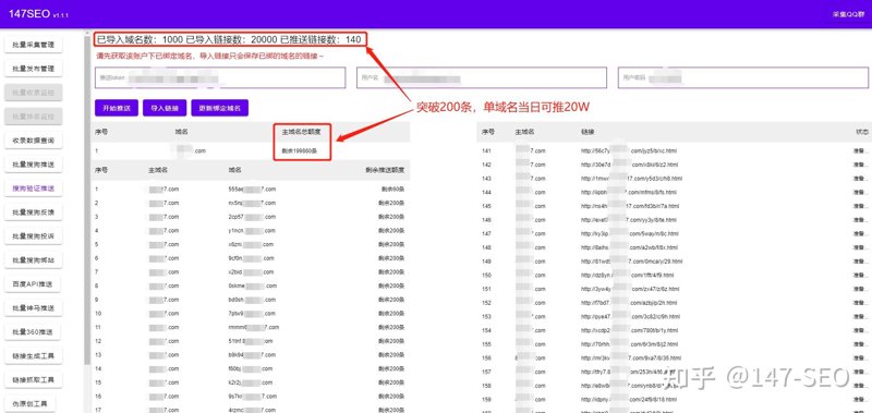站群程序出售市场观察：从源码交易到AI全自动养站的技术跃迁